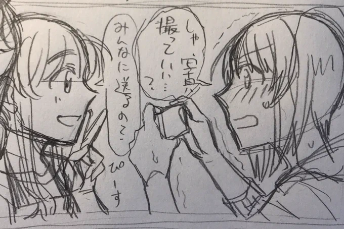 沙織ガチ勢 