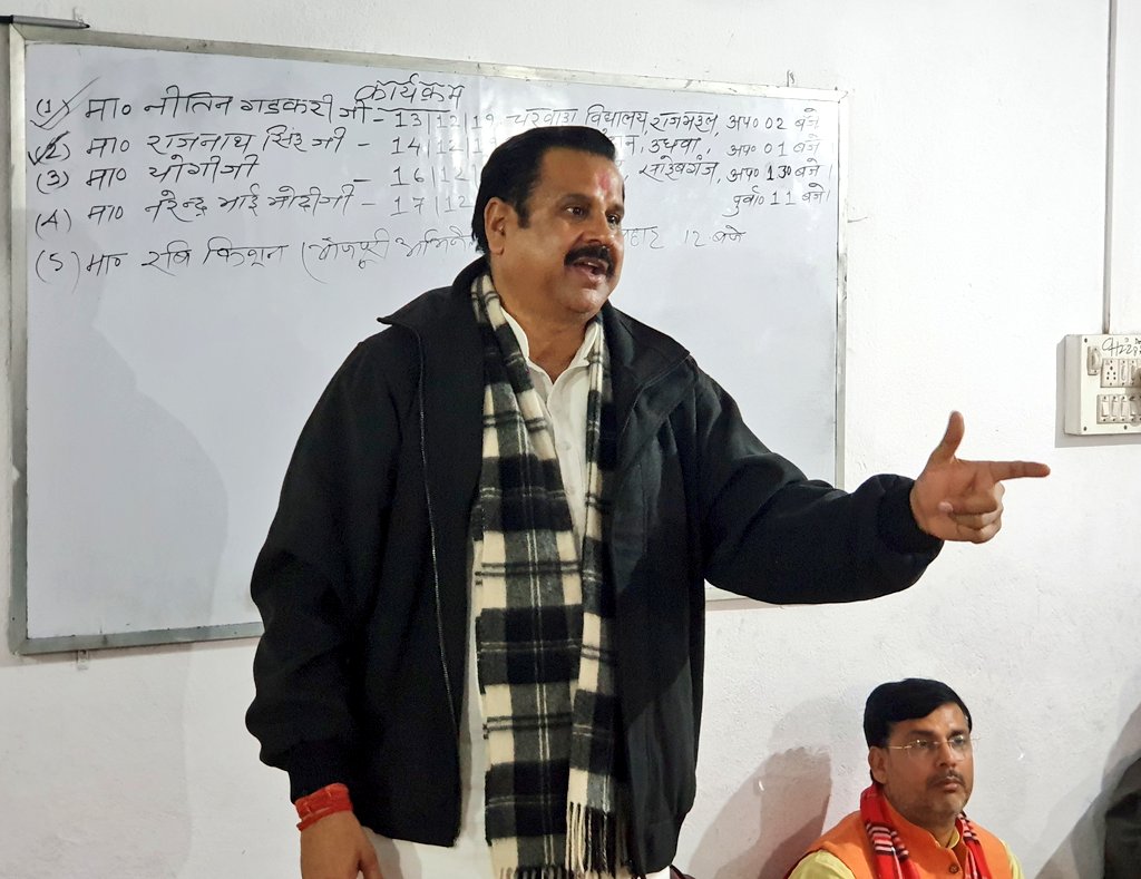 bjpdrmahendra's tweet image. झारखंड के राजमहल विधानसभा चुनाव कार्यालय पर शक्ति केंद्र प्रमुख बूथ अध्यक्ष व प्रमुख कार्यकर्ताओं के साथ बैठक कर चुनाव जितने के लिए योजना रचना तैयार की।
#JharkhandModiKeSaath #मोदी_संग_झारखण्ड #HarVoteModiKo
@blsanthosh