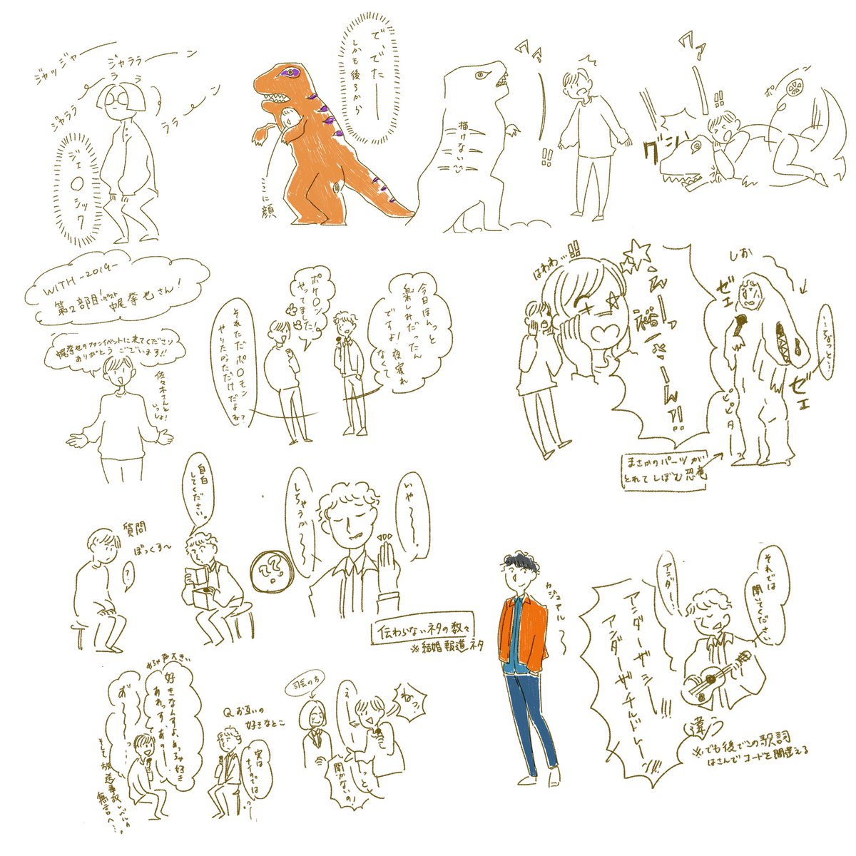 Hikunrakugaki's tweet photo. なんと1ヶ月経ってしまいましたがこれ以上置いといたら出さないと思ったのであげます…WITH-2019-レポ絵🙌🙌🙌
どの会もほんとにほんとに楽しくて、これから推し続けようと決心したイベントでした…😂
#伊藤参観
#レポ絵
#WITH2019 https://t.co/rL6bfKW2Mq
