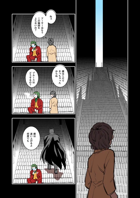 概念?と? 