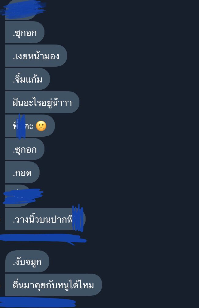 ป๋มจะมาขิงเจ้าหนู ft.ทยอยฟอลนะครับ tweet media