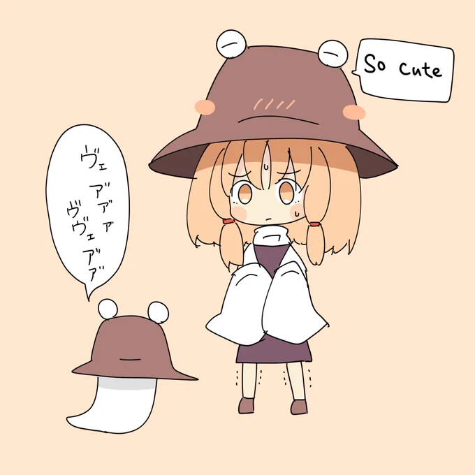 ミシャクジちゃんと出会った 