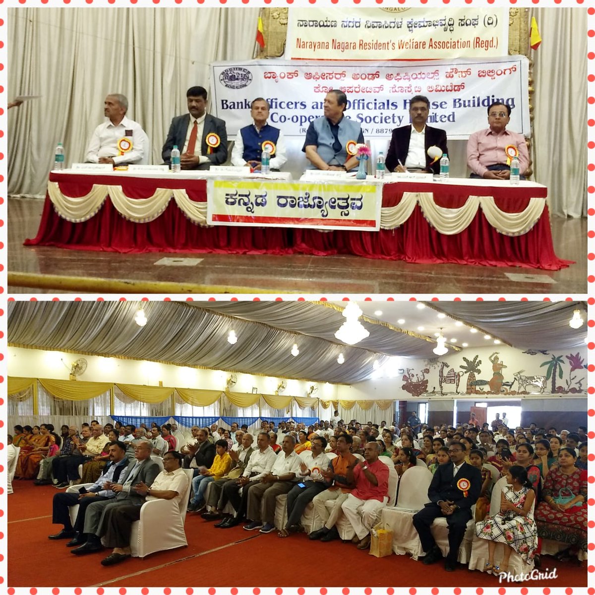 Prasadnr5's tweet photo. @NarayananagarC kannada Rajyotsava celebration, justice Sri Santhosh Hegde chief guest speech was touchy and impressive on 15.12.2019 https://t.co/GKptbRcEbU
