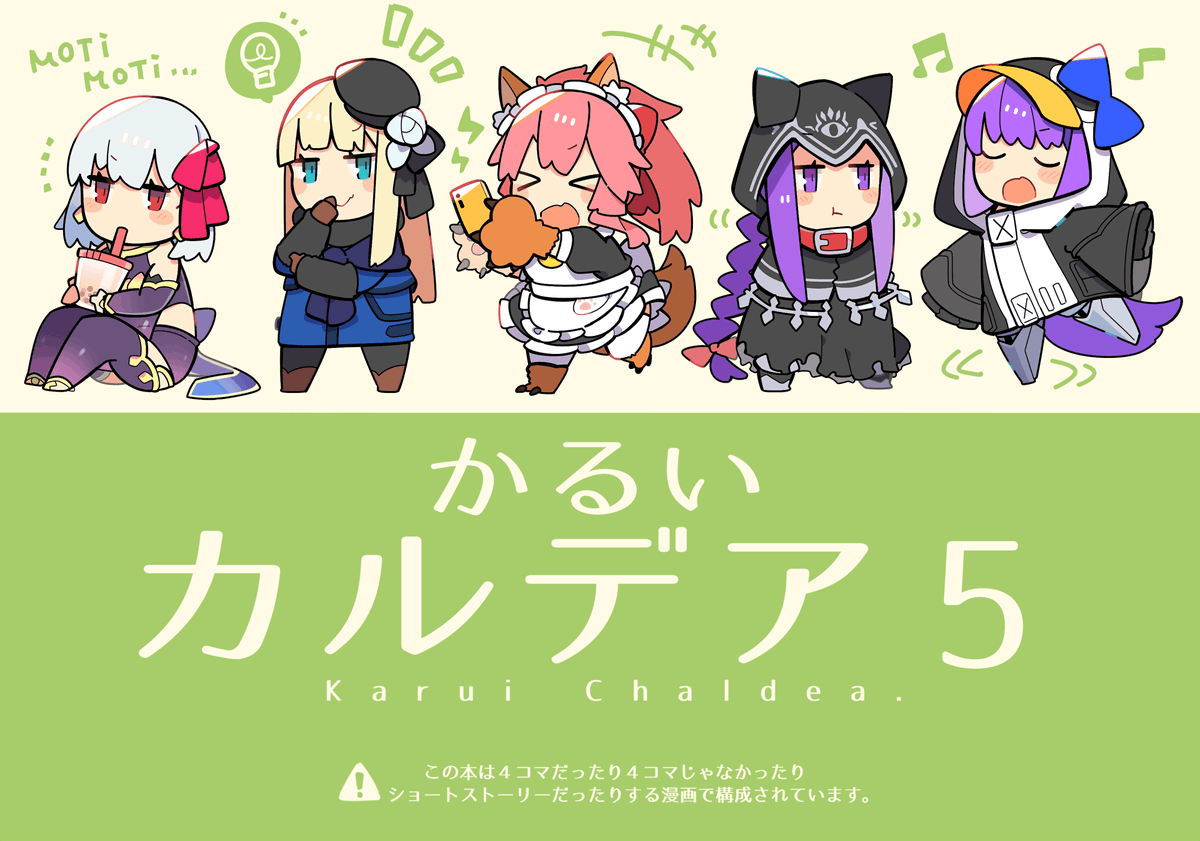 ファッショントレンド ラブリー猫 女性 4 コマ Twitter