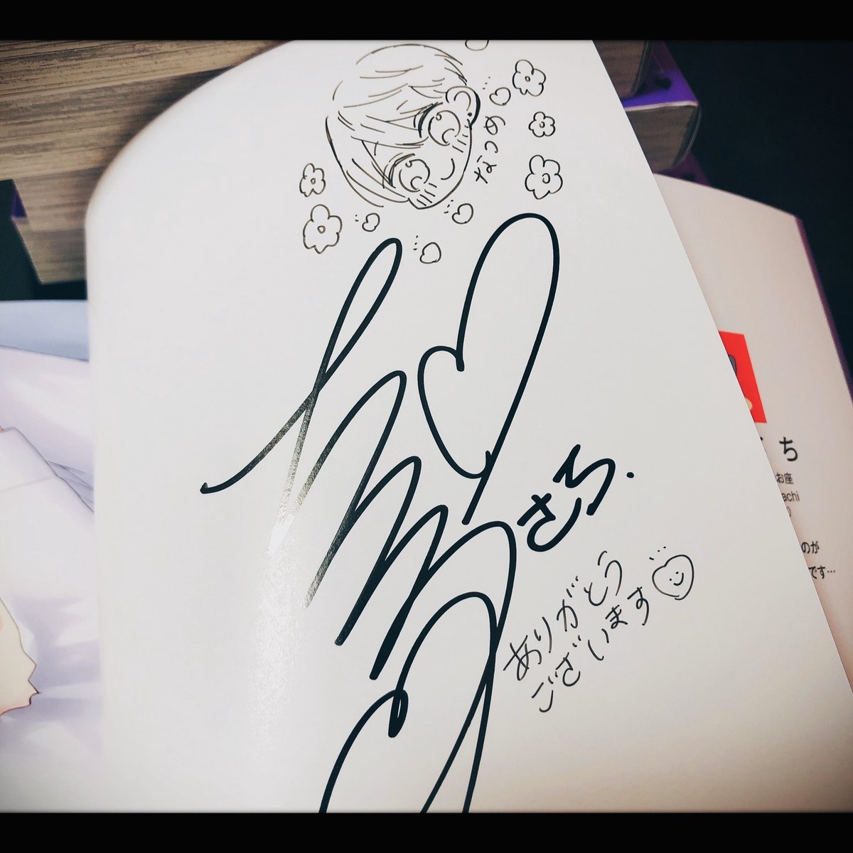 Γ楢島さち『コスメティック・プレイラバー』　直筆サイン入り　複製原画 楢島さち 直筆サイン本「コスメティック・プレイラバー」