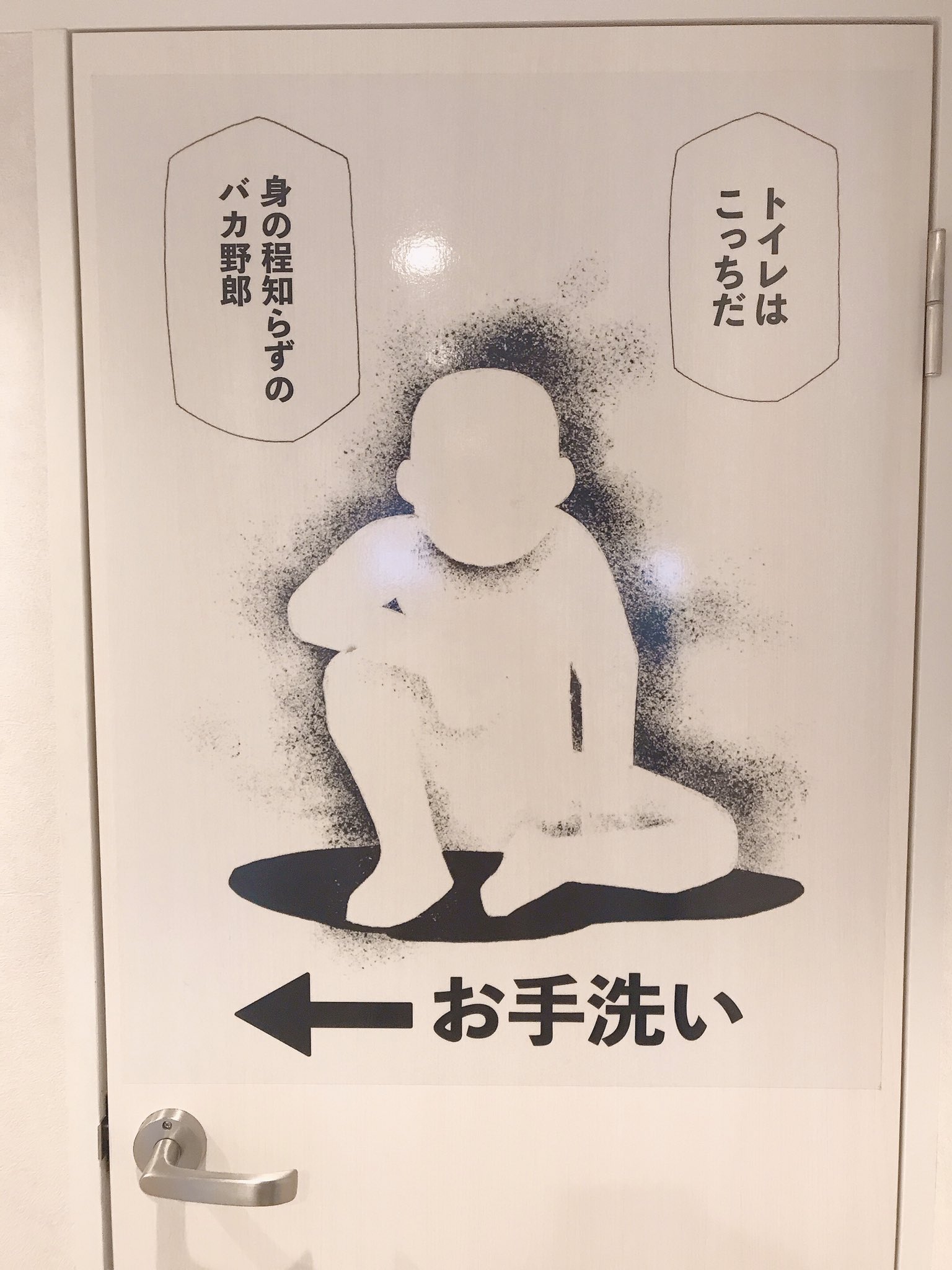 おひつじぐもmei 前の続き ハガレンカフェ内 これどこだと思う トイレの中なんだよ お手洗い前では真理くんが案内してくれてた ハガレンカフェ 鋼の錬金術師 ハガレン 鋼錬 カフェ 池袋 T Co Qydppa4jgl Twitter おひつじぐもmei 前の続き ハガレンカフェ内 これどこだと思う トイレの中なんだよ お手洗い前では真理くんが案内してくれてた ハガレンカフェ 鋼の錬金術師 ハガレン 鋼錬 カフェ 池袋 T Co Qydppa4jgl Twitter