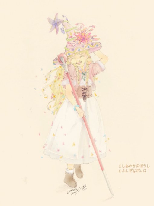 メダ女のtwitterイラスト検索結果 メダ女のtwitterイラスト検索結果
