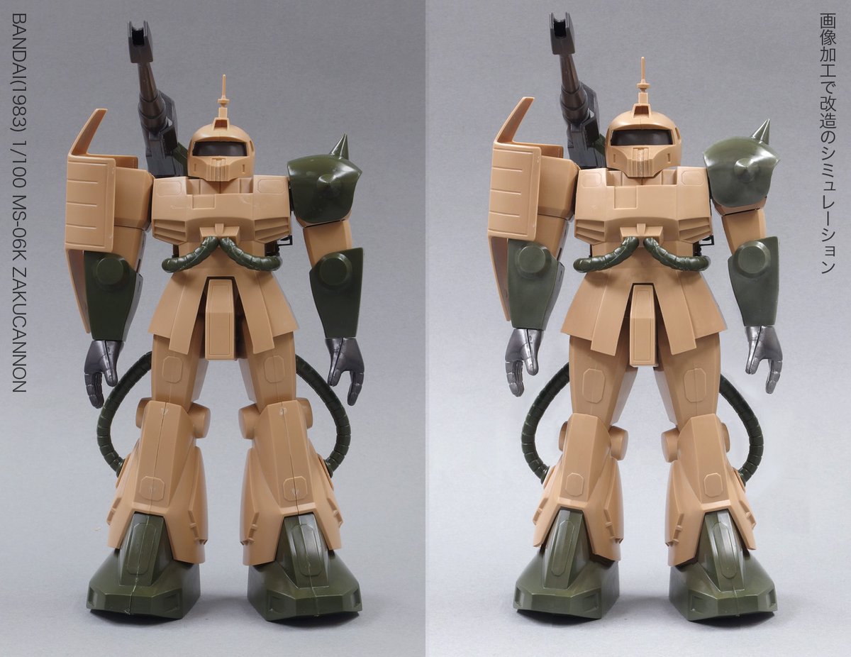 Twitter 上的 松井 淳 Msv 1 100 Ms 06k ザクキャノン 旧キット 画像をいじってプロポーション改造の予習 1 100サイズの キットはどこをどうするかがなかなか決まらないんだけど これはいけそうな気がする T Co Ptsmanh1ln Twitter