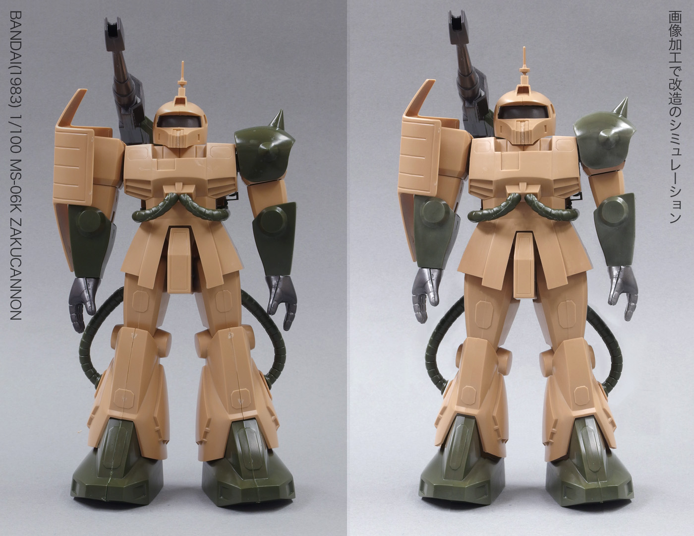 ガンプラ旧キットMSVセット 1/100旧キットMSV7点セット