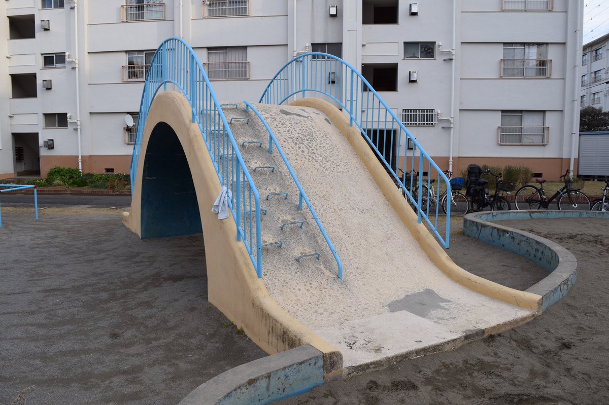 ট ইট র 公団ウォーカー てるる 分譲の団地は古い遊具が残っててgood 市川中山団地