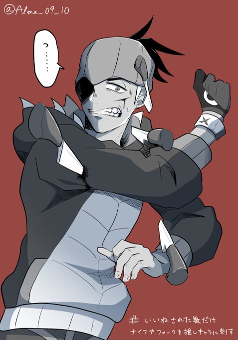 いいねされた数だけナイフやフォークを推しキャラに刺すのtwitterイラスト検索結果 古い順