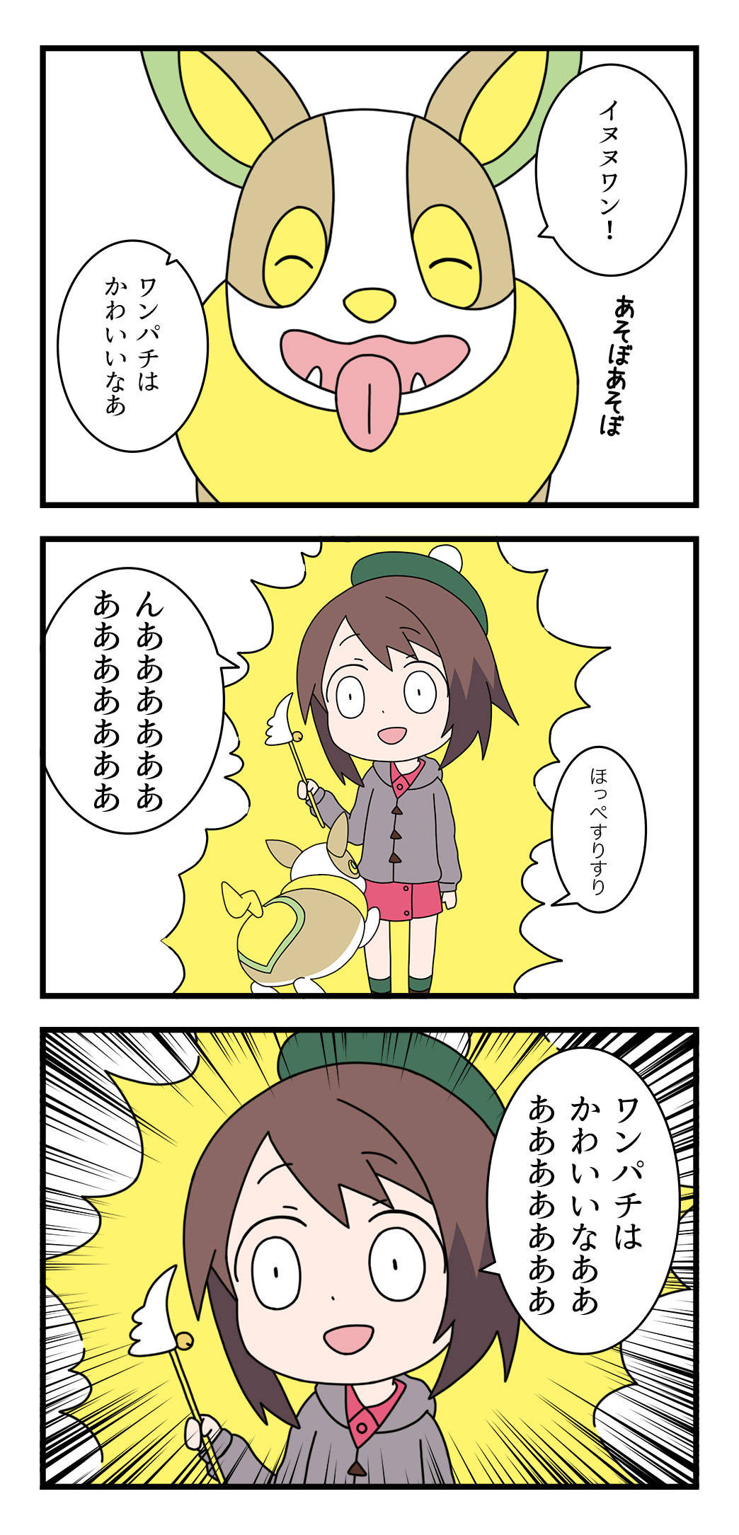 木村まつり ポケットモンスター絶 望 ４ T Co F6too7af4q Twitter