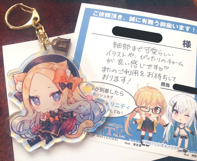 とーる専務 トリニティさん がハッシュタグ 好きを形にトリニティ をつけたツイート一覧 4 Whotwi グラフィカルtwitter分析 とーる専務 トリニティさん がハッシュタグ 好きを形にトリニティ をつけたツイート一覧 4 Whotwi グラフィカルtwitter分析