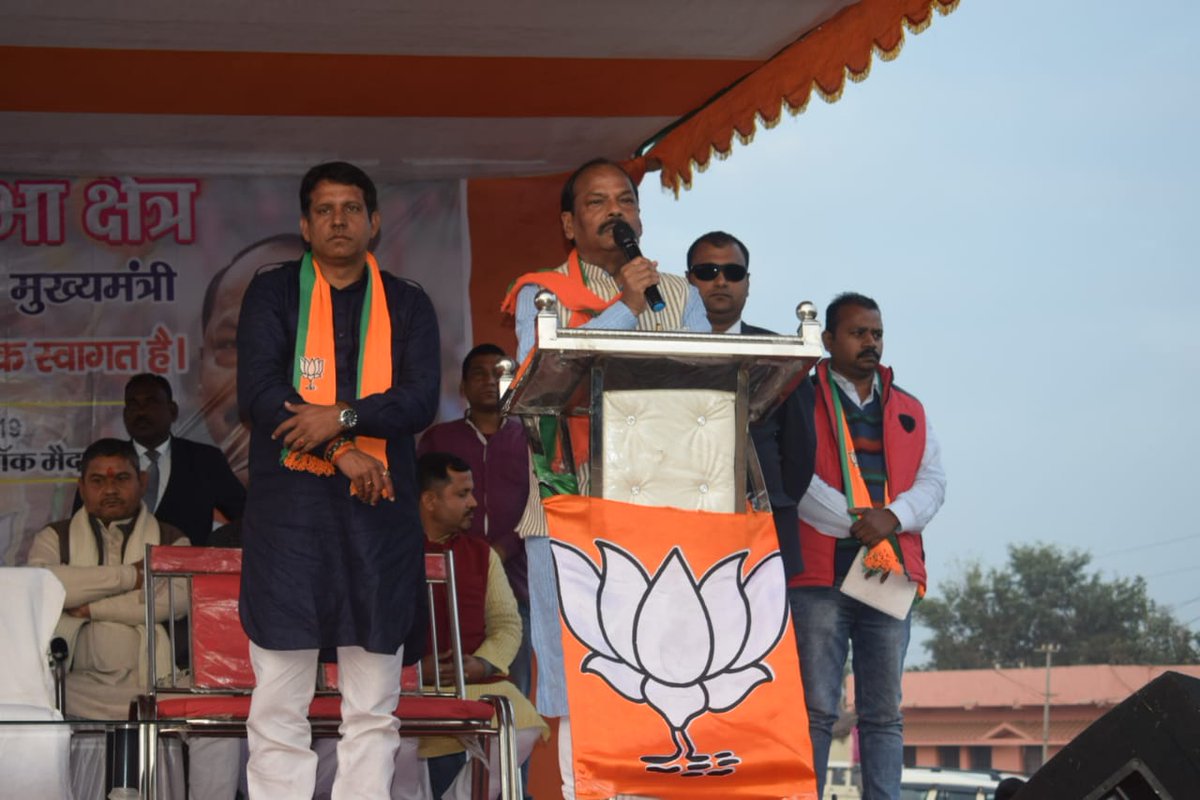 dasraghubar's tweet image. सारठ की जनता को नमन। 

पांच साल आप झारखण्ड की विकास यात्रा के साक्षी रहे हैं, अबकी बार फिर से श्री रणधीर सिंह को भारी मतों से जिताएं। 

विकास का ये सिलसिला हमें रुकने नहीं देना है, झारखण्ड को झुकने नहीं देना है। 
#HarVoteModiKo
#AbkiBaar65Paar