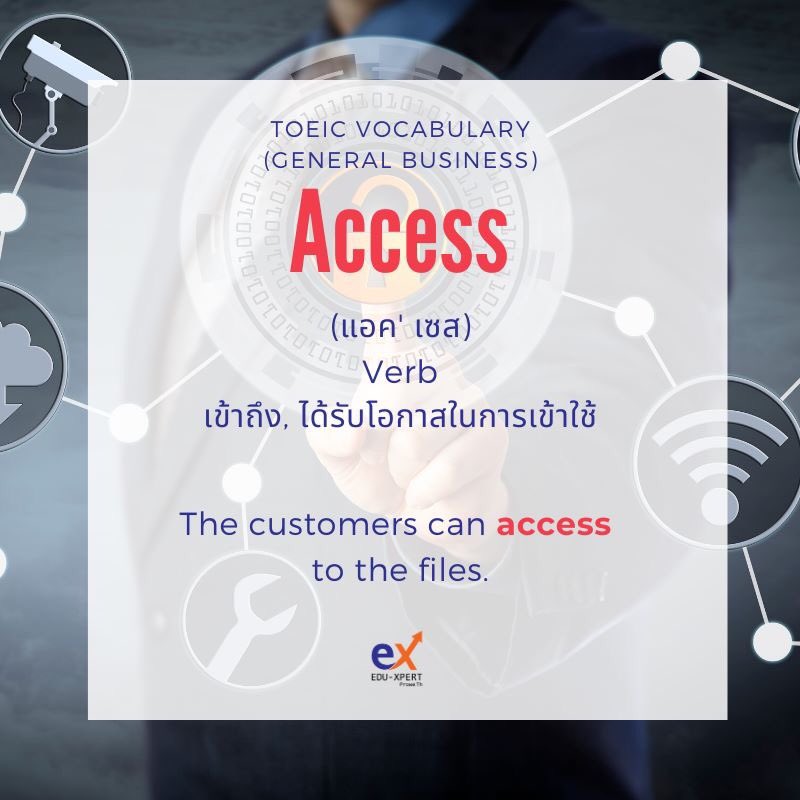 XpertEdu's tweet photo. #TOEIC Vocabulary วันนี้คือคำว่า
Access     (แอค' เซส)
ทำหน้าที่ : Verb
ความหมาย : เข้าถึง, ได้รับโอกาสในการเข้าใช้

ตัวอย่างประโยค : The customers can access to the files.
.
#eduxpert #ติวโทอิค #เรียนออนไลน์ #การันตีคะแนน700 #สอบโทอิค #ภาษาอังกฤษ #สอนภาษาอังกฤษ #เรียนภาษาอังกฤษ https://t.co/YlL2Ls93VK