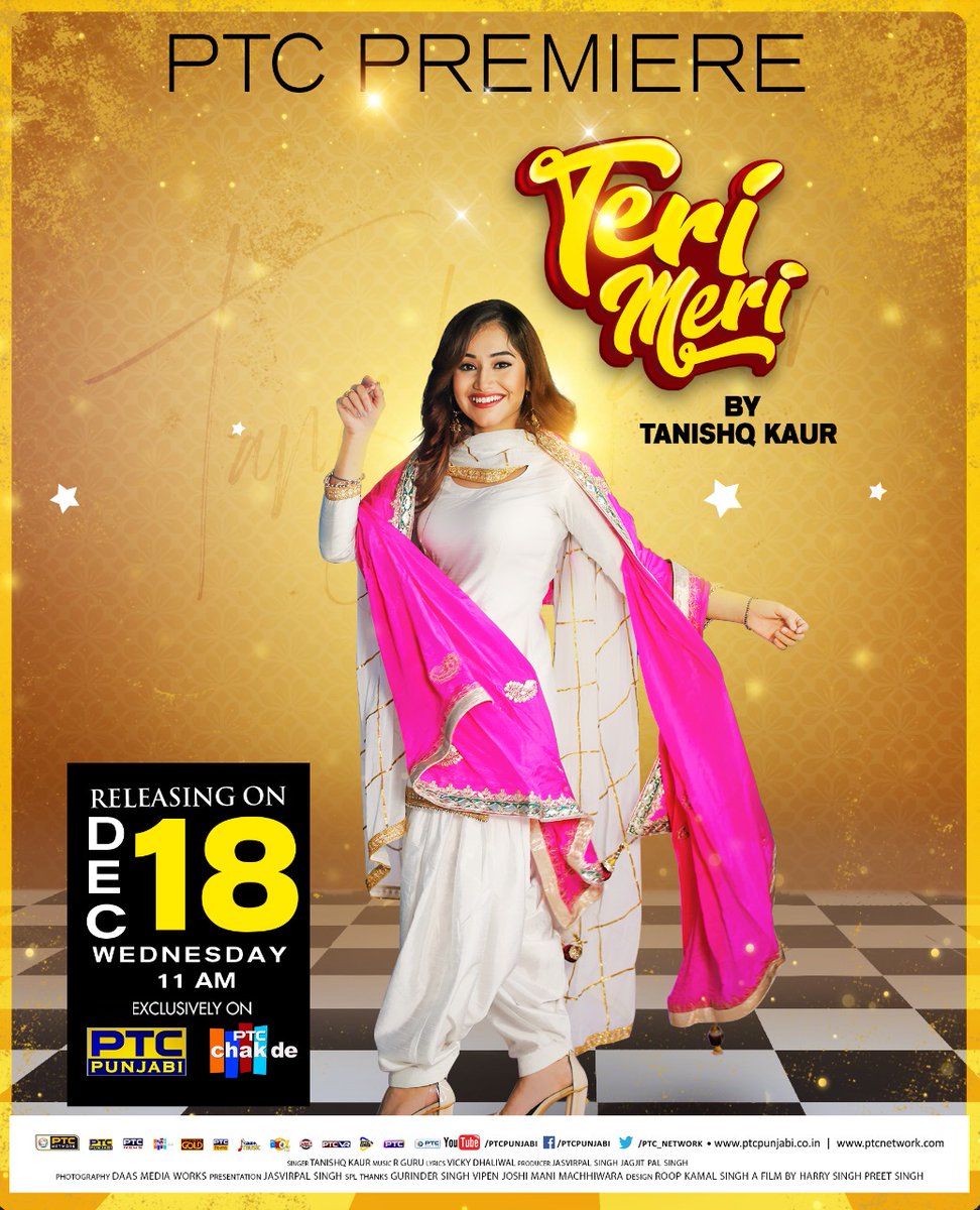 ptc_chakde's tweet image. Catch the PTC Premiere of the latest track #TeriMeri by 'Tanishq Kaur' on 18th December, Wednesday at 11:00AM only on PTC Punjabi &amp;amp; PTC Chak De!!!

#NewSong #LatestTrack #TanishqKaur #Pollywood #PTCPremiere #PTCPunjabi #PTCNetwork