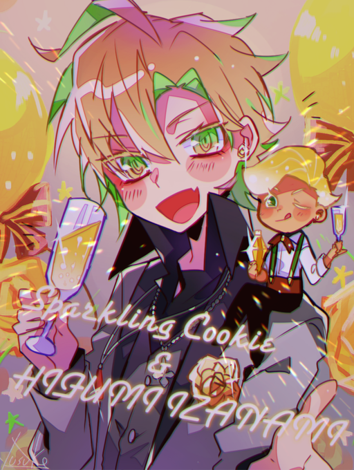 スパークリング味クッキーのtwitterイラスト検索結果