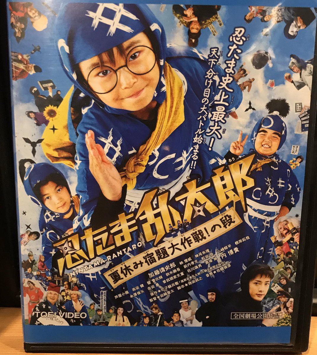 忍たま乱太郎夏休み宿題大作戦の段