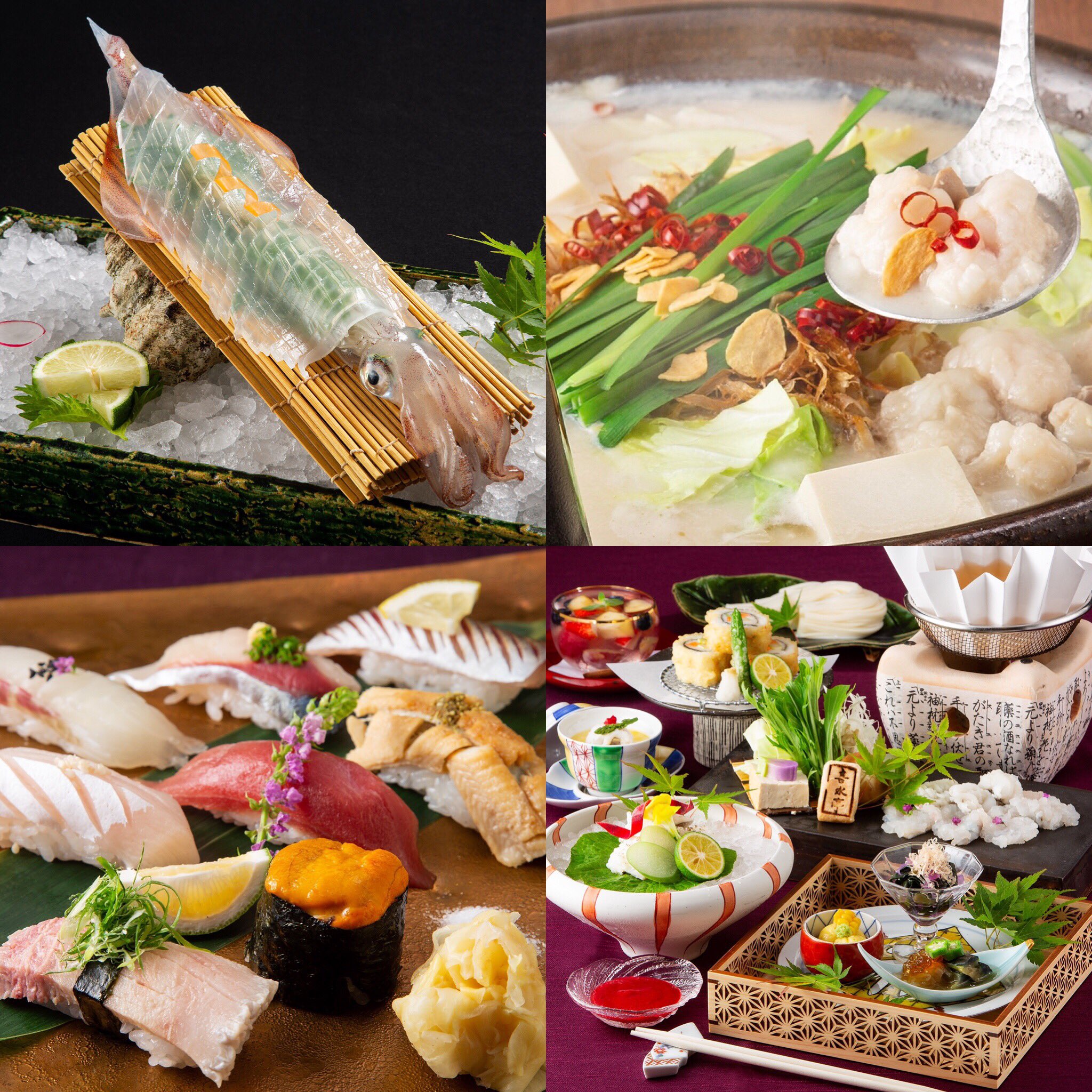 もつ鍋ランチ Twitter Search Twitter