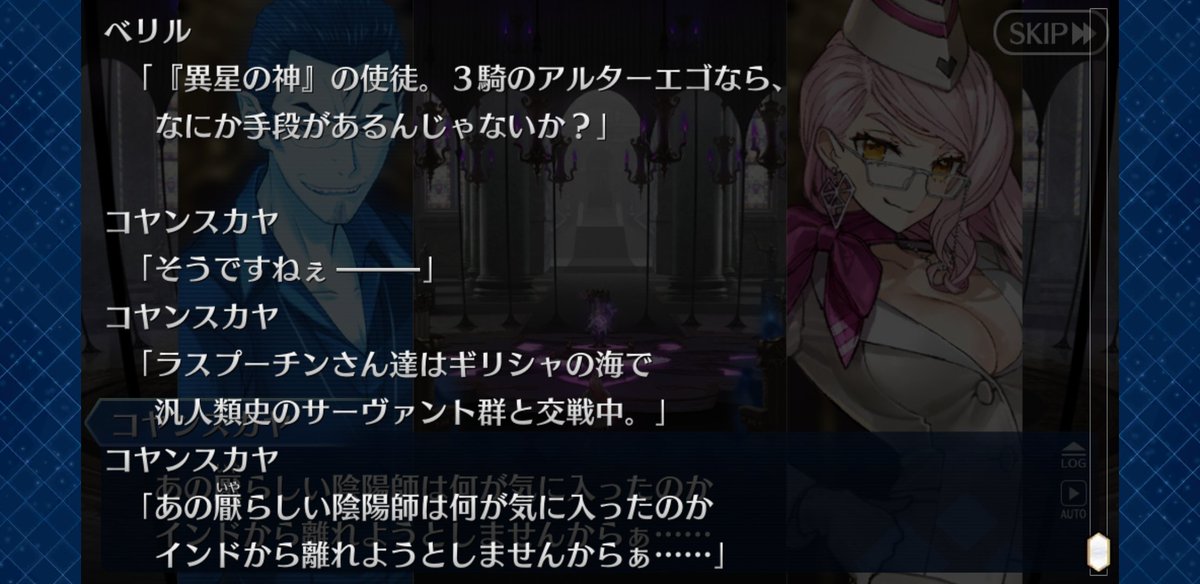 おらふ 正義と天秤の女神アストライア と 天秤にかけることでしか正義の味方たりえなかった彼と Lb5ではラスプーチンと対峙するし エミヤアサシンの宝具名は時間神クロノスだし ギリシャの異聞帯だし 僕はlb5にこの2人が出ると思っているよん T