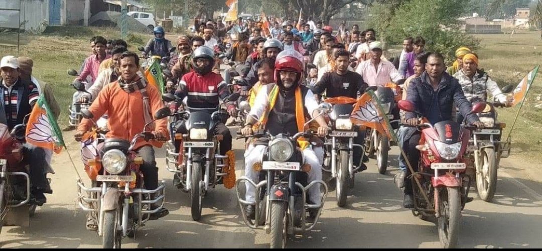 nishikant_dubey's tweet image. पौडैयाहाट विधानसभा मोटरसाइकिल रैली

#HarVoteModiKo