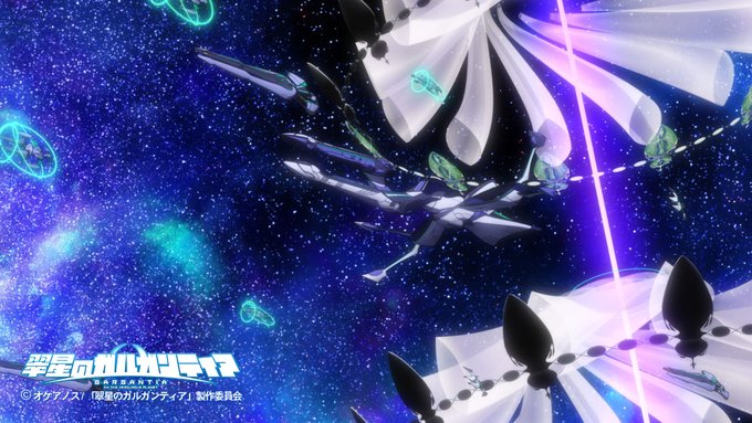 注目 画像ツイート 翠星のガルガンティア アニメレーダー 注目 画像ツイート 翠星のガルガンティア アニメレーダー
