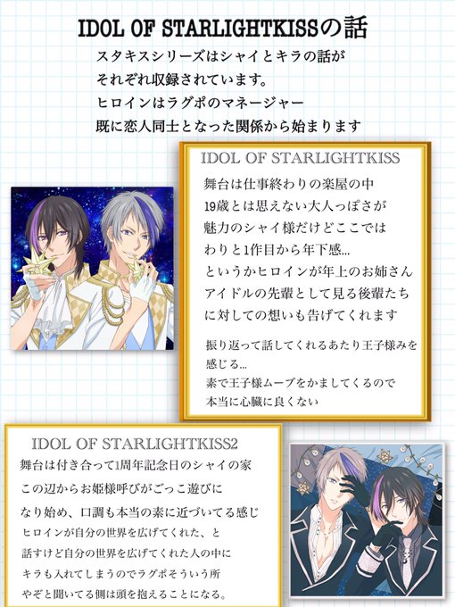 シャイのtwitterイラスト検索結果 古い順