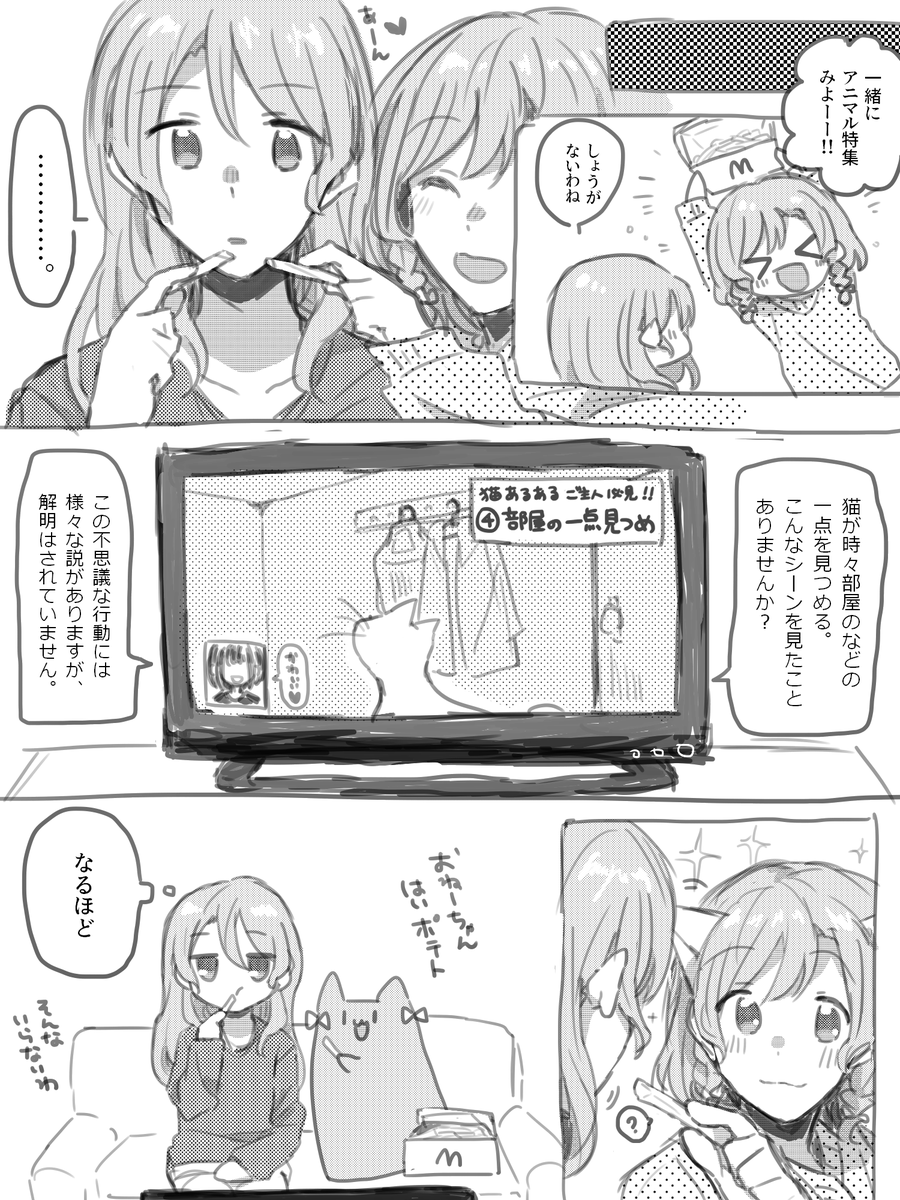 kokoa6korokoro's tweet photo. さよひな
犬派です https://t.co/aSqidgFeBH