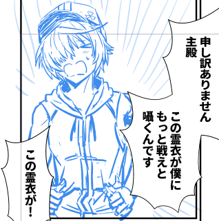 元ネタに忠実に開けるべきかちょっと迷ったやつ。 あといま初めて「はだける」の漢字が「開ける」になるの知りました 