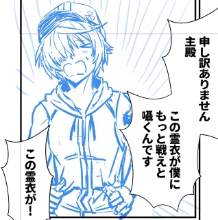 元ネタに忠実に開けるべきかちょっと迷ったやつ。 あといま初めて「はだける」の漢字が「開ける」になるの知りました 