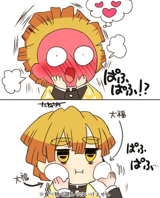 種乳🐹固定通販さんがTwitterに投稿した我妻善逸(鬼滅の刃)のイラスト。