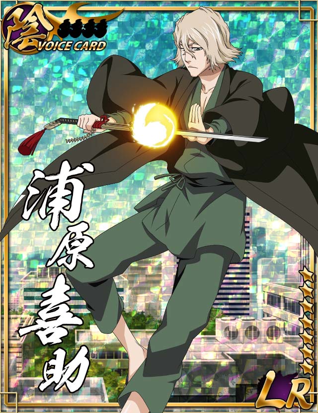 まー 浦原 Bleach 卍解バトル Bleach卍解バトル 浦原喜助