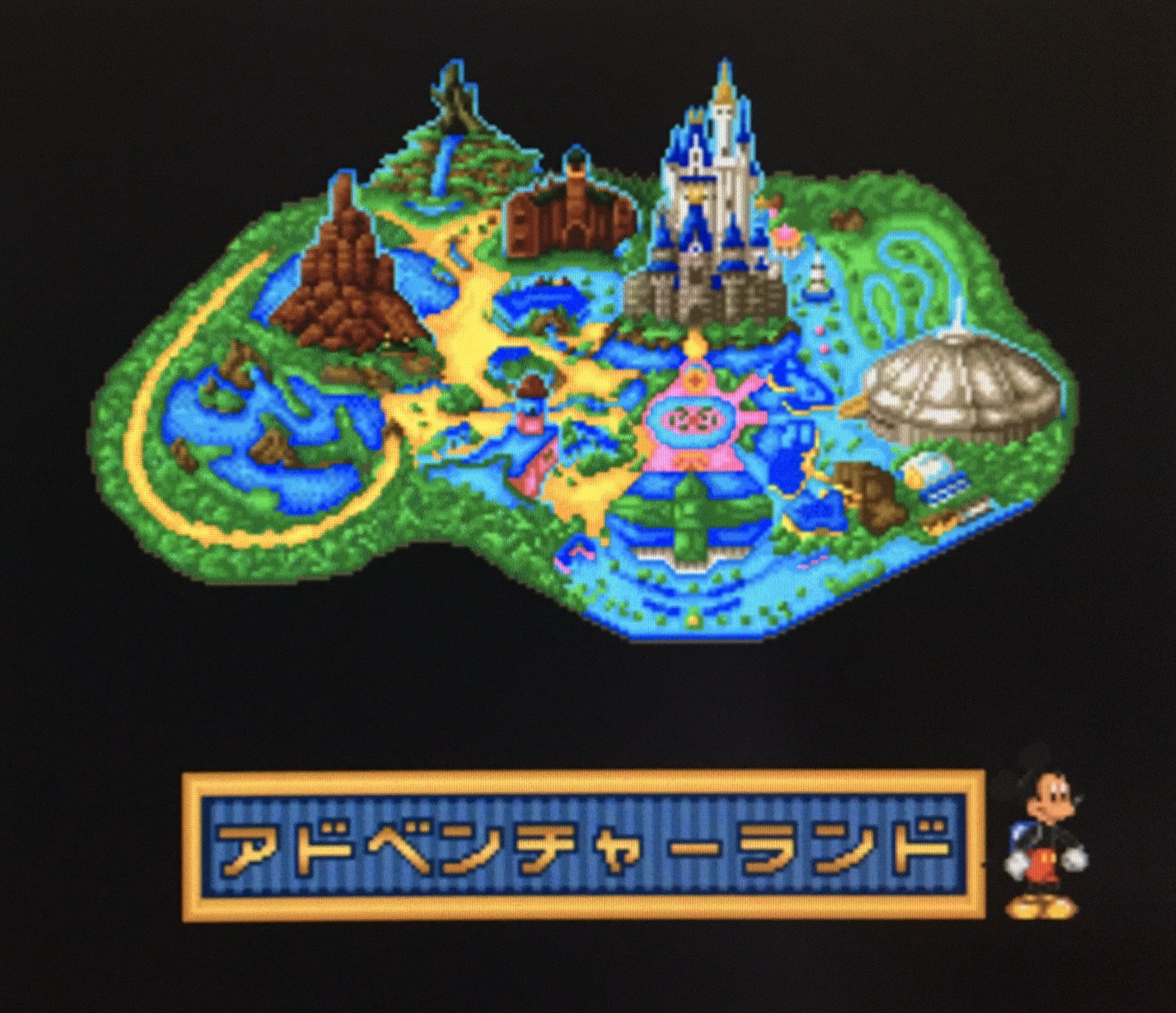 ゲーム探偵団 Sur Twitter 本日はスーパーファミコン ミッキーの東京ディズニーランド大冒険 が発売されて25周年です おめでとうございます T Co Tahwh3gdbo Twitter