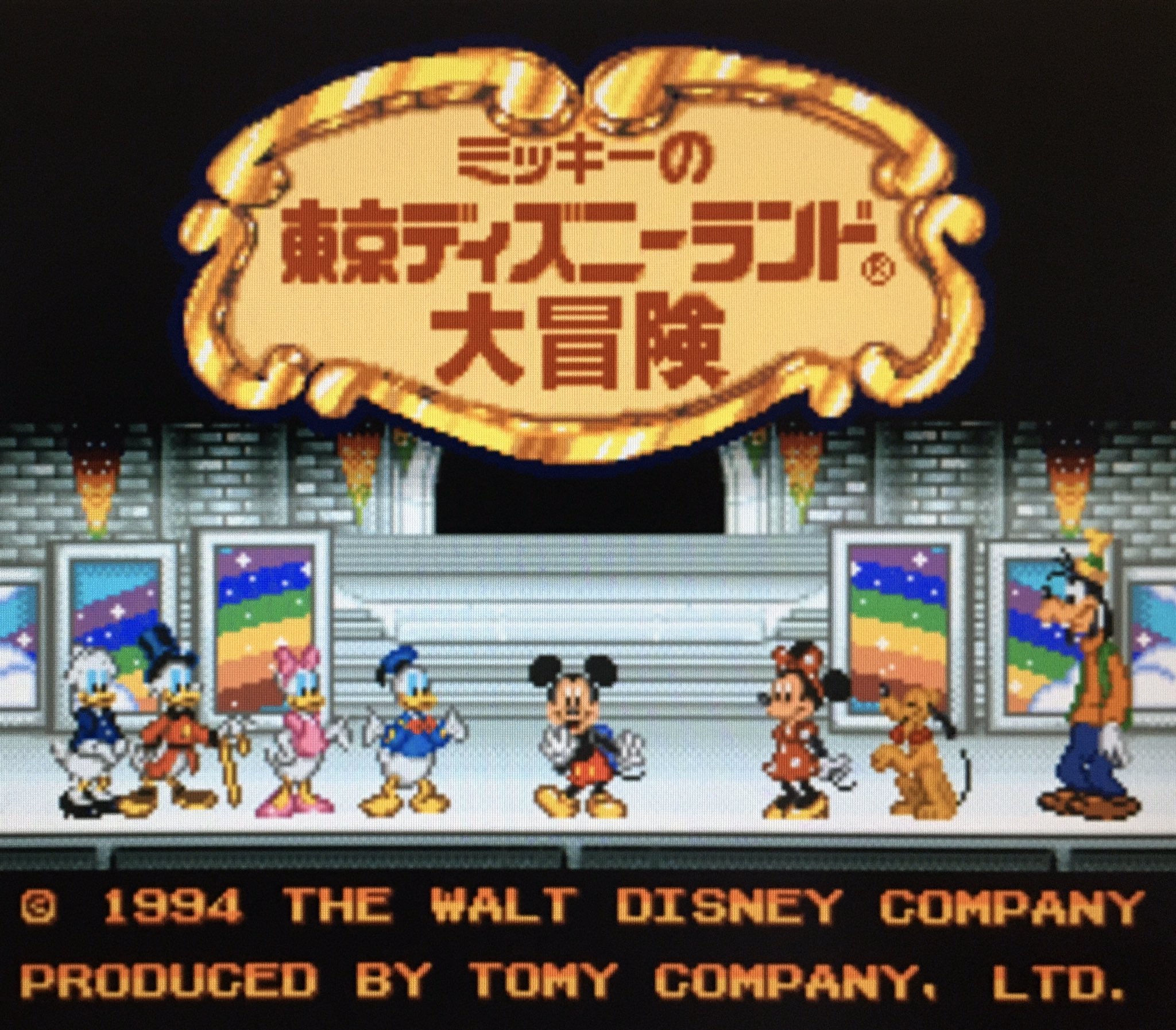 ゲーム探偵団 Sur Twitter 本日はスーパーファミコン ミッキーの東京ディズニーランド大冒険 が発売されて25周年です おめでとうございます ゲーム探偵団 Sur Twitter 本日はスーパーファミコン ミッキーの東京ディズニーランド大冒険 が発売されて25周年です おめでとうございます