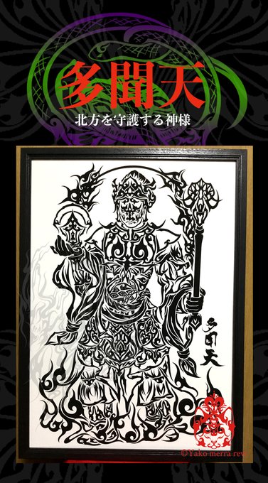 コツ 超絶かっこいいトライバルデザインの描き方 トライバルデザイナー 細密画家 Gaiのブログ