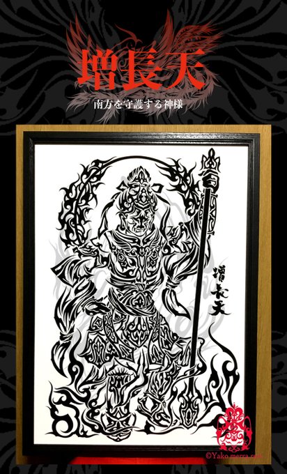 コツ 超絶かっこいいトライバルデザインの描き方 トライバルデザイナー 細密画家 Gaiのブログ