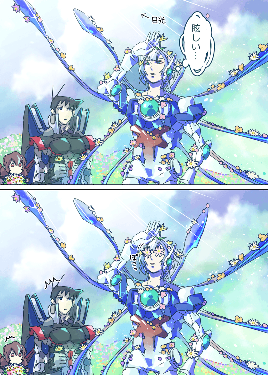 八八二三☢️ on X