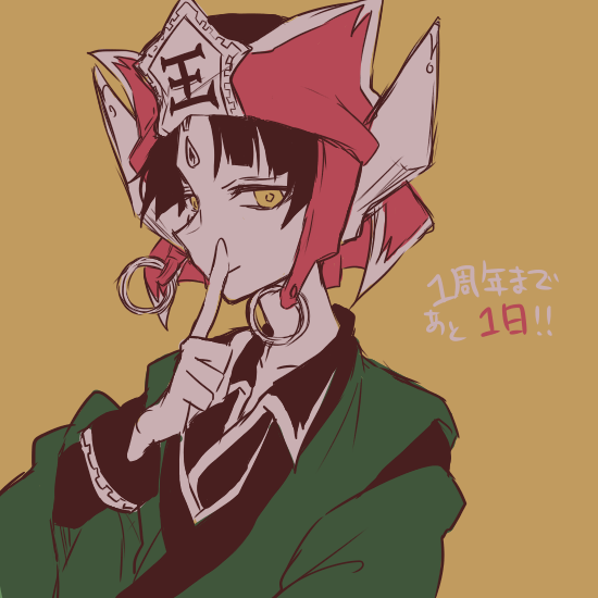 獄丁ヒグマのtwitterイラスト検索結果 古い順