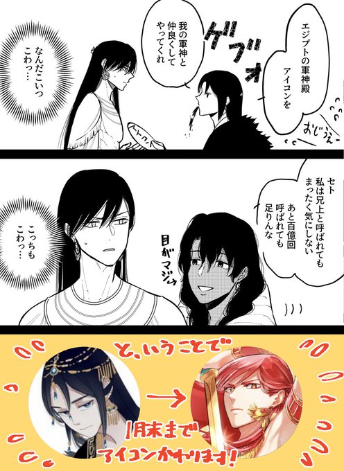 Popular Tweets Of 尾羊 英 新連載2 12 2 Whotwi Graphical Twitter Analysis