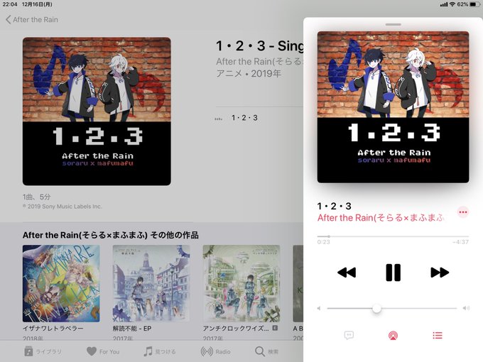 まふまふ の評価や評判 感想など みんなの反応を1時間ごとにまとめ まふまふ の評価や評判 感想など みんなの反応を1時間ごとにまとめ