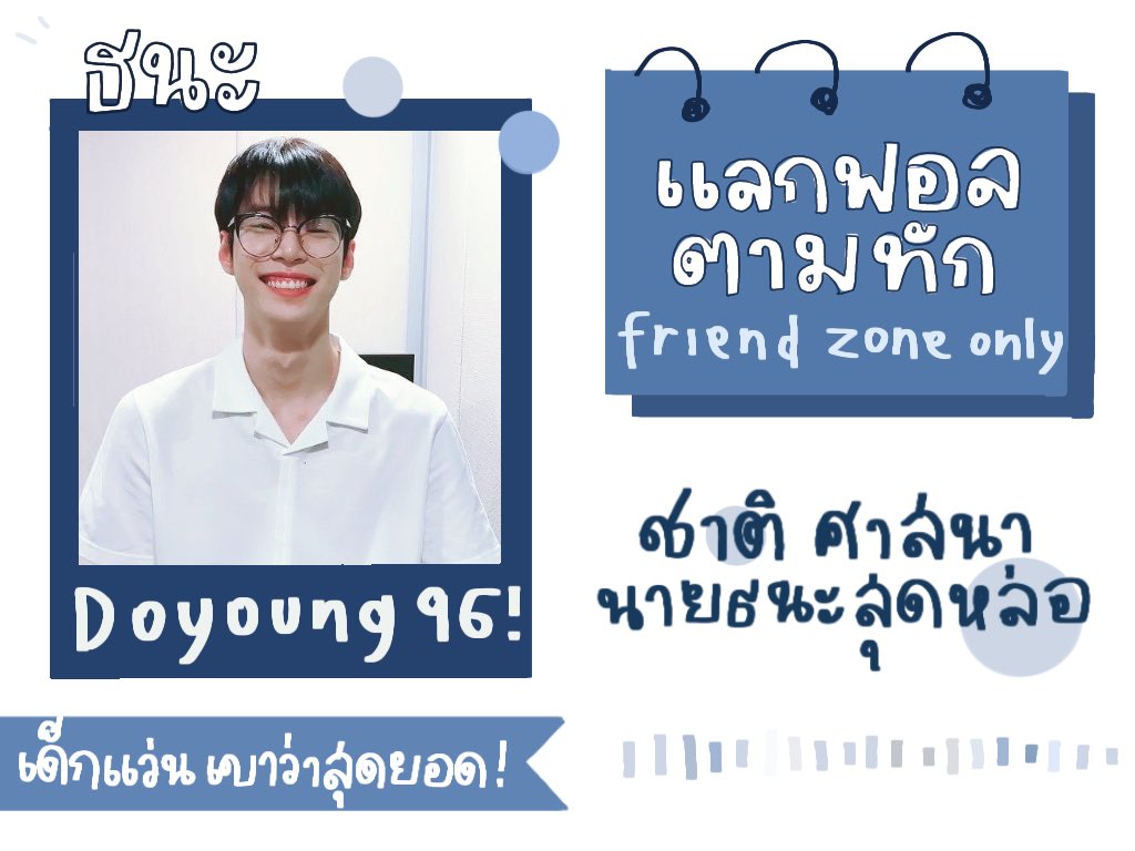 ธนะ tweet media