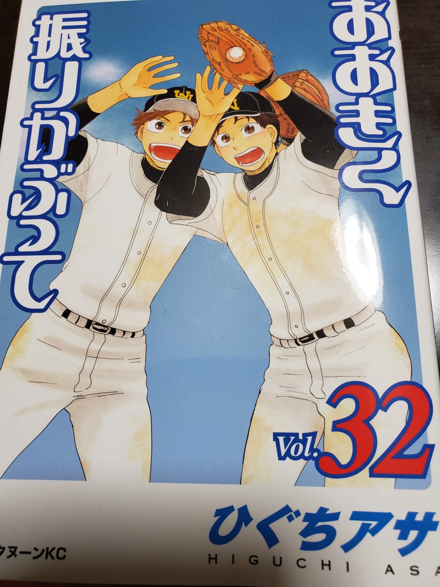 おお振り好きと繋がりたい