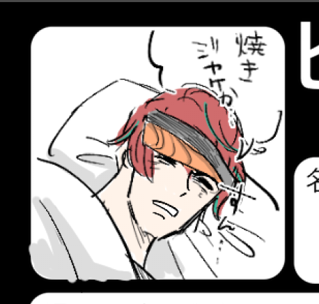とてもつらいのtwitterイラスト検索結果 古い順