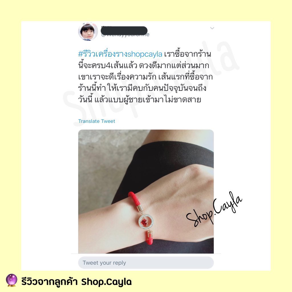 Pls RT 📿หัวใจเศรษฐีเข้าพิธีใหม่ เพิ่มความปัง รักรุ่ง💞เงินเด่น💰 สวยจบในเส้นเดียว📍

ของแท้ #วัดหวังต้าเซียนฮ่องกง 🇭🇰

🔮 ด้ายแดง - เสน่ห์ ความรัก, โชคลาภเงินทอง
📿 #พร้อมส่ง #ผ่านพิธีแล้ว🔥

💰280฿

ขอบคุณค่ะ🙏🏻

#ด้ายแดงนําโชค #ด้ายแดง #เครื่องรางความรัก #สินค้าShopCayla