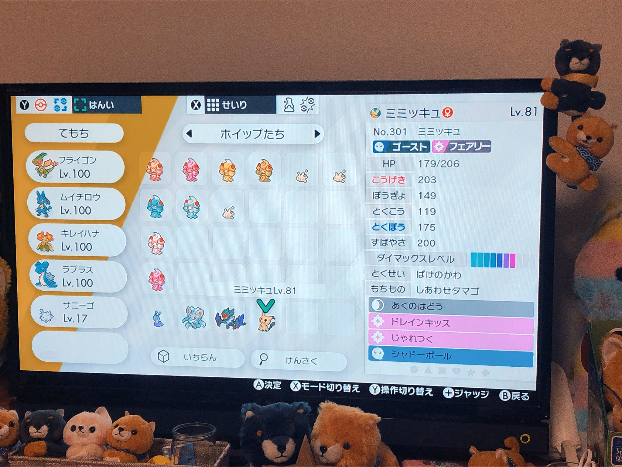 Mizuki みづき در توییتر 手持ちのポケモン決まってきた キレイハナ フライゴン ラプラス ルカリオ ミミッキュ ほのおタイプが迷い中 かわいいのだとタイプが被っちゃう ポケモンやってる人 手持ちポケモン 教えてください ポケモン ソード Mizuki みづき در توییتر 手持ちのポケモン決まってきた キレイハナ フライゴン ラプラス ルカリオ ミミッキュ ほのおタイプが迷い中 かわいいのだとタイプが被っちゃう ポケモンやってる人 手持ちポケモン 教えてください ポケモン ソード