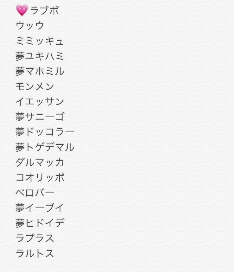 Hd限定ヤトウモリ すべてのぬりえ Hd限定ヤトウモリ すべてのぬりえ