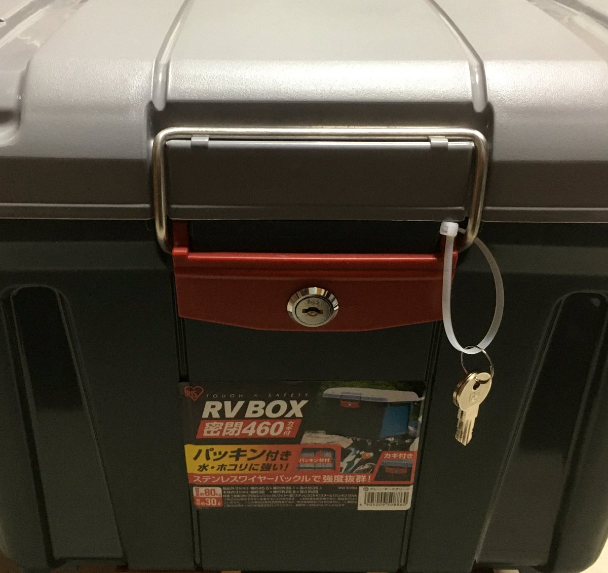 aoisamurai's tweet photo. スラリンは宝箱をみつけた!
さつまいもを手にいれた!
#RVBOX
#密閉460
#カギ付
#アイリスオオヤマ https://t.co/QZP7gRt25h