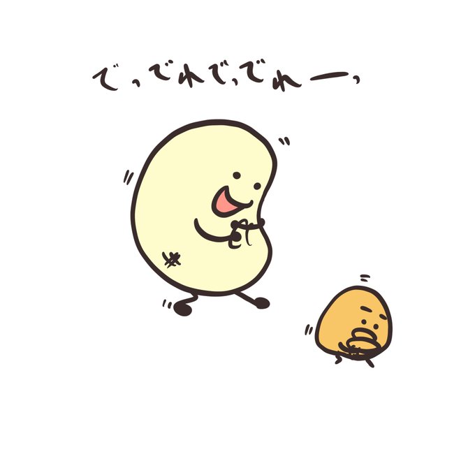 ナッツ太郎のtwitterイラスト検索結果