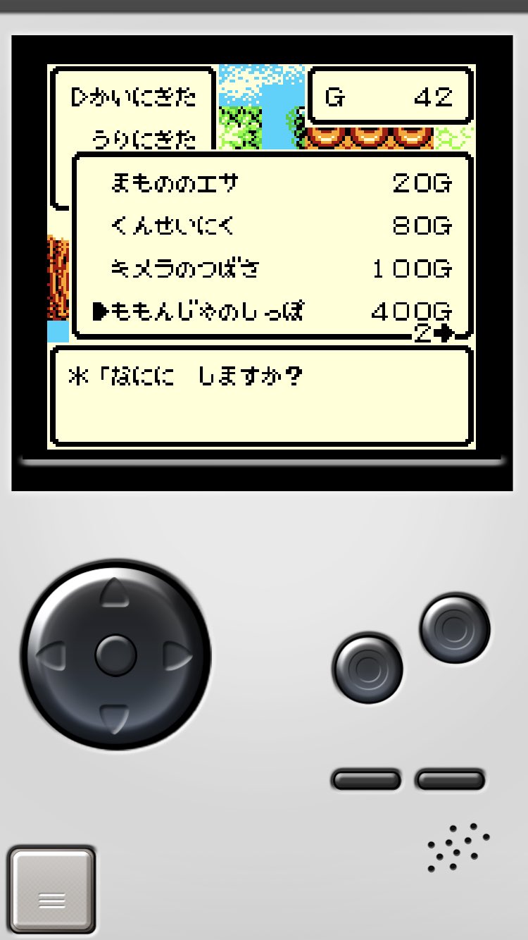 寺神 冠 世界救済機関 000 主導観測者 ももんじゃのしっぽ って最近のドラクエモンスターズでは聞かなくない ちなみに効果は忘れてる人は2枚目を見てね って 僕もさっきまで忘れてたんだけど 町の人から聞いて あー アレかぁ って思い出したw