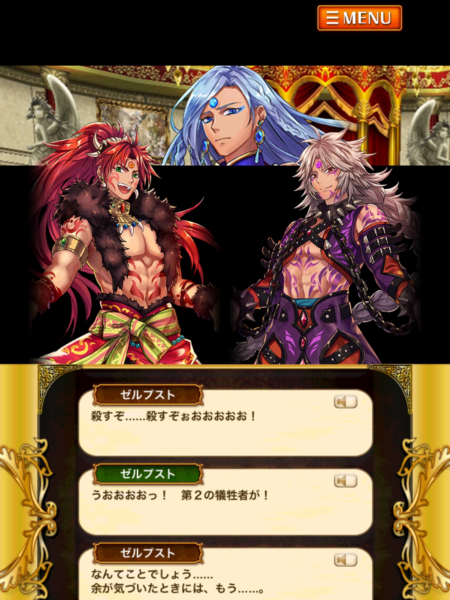 ゼルプスト連続殺人事件 Twitter Search Twitter